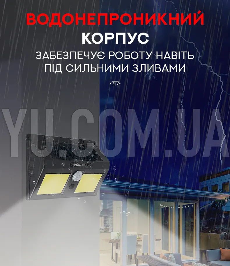 Вуличний світильник на сонячній батареї з датчиком руху Solar 1626A Вуличний світильник на сонячній батареї з датчиком руху Solar 1626A